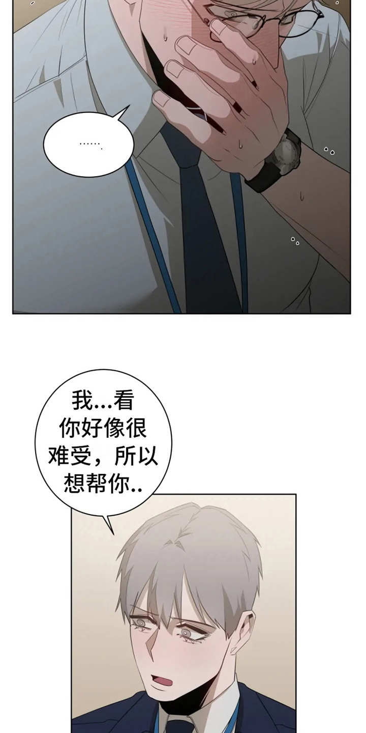 第12章：状态不对18