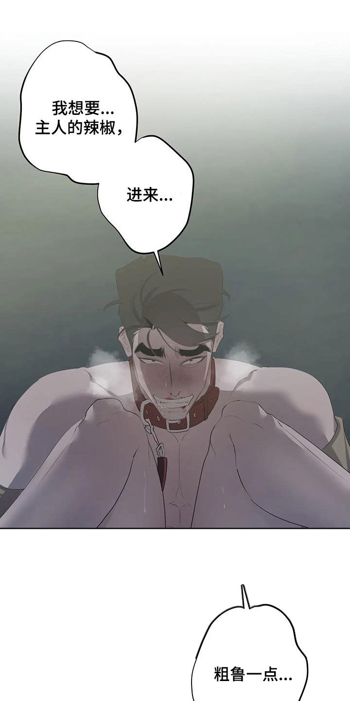 第92章：【第二季】要求19