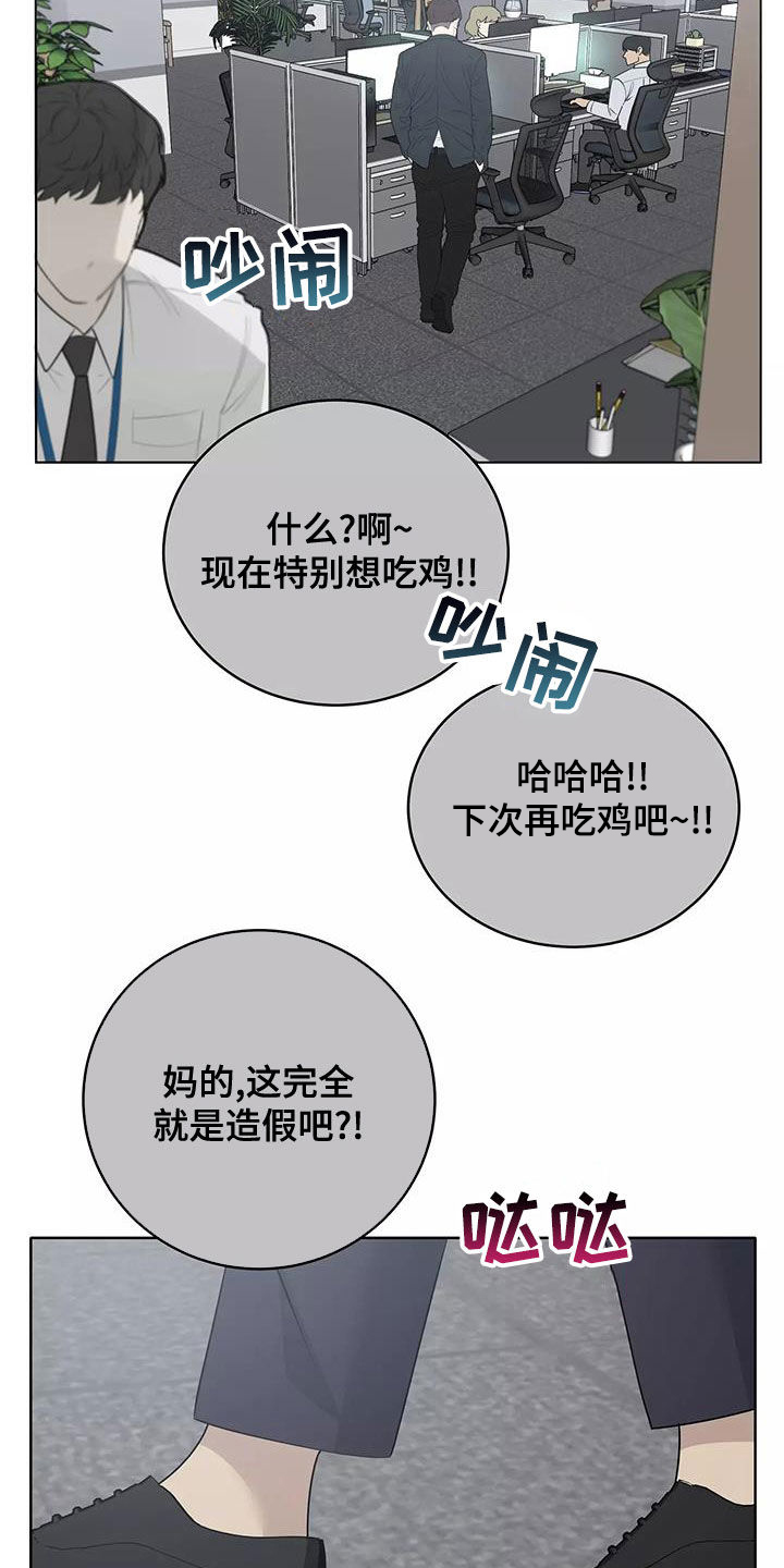 第82章：形影不离13