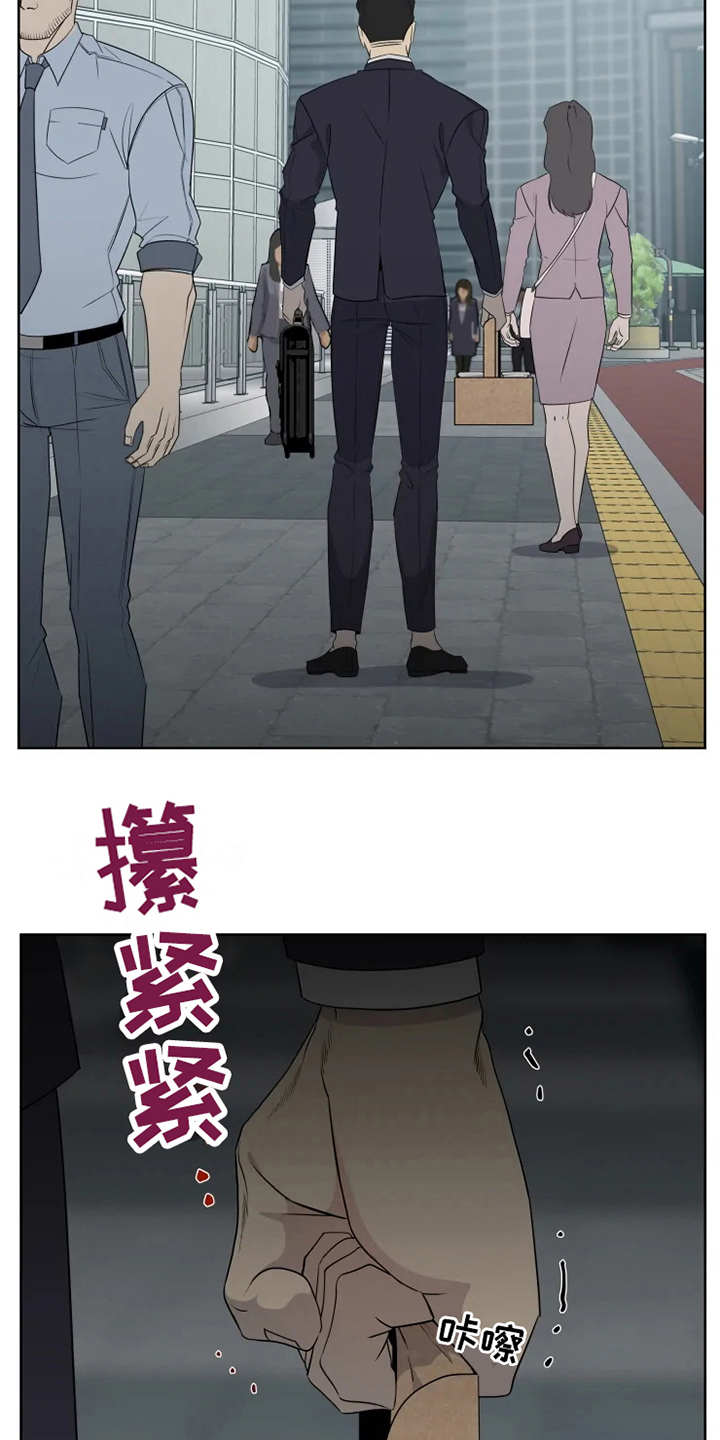 第15章：撞见17