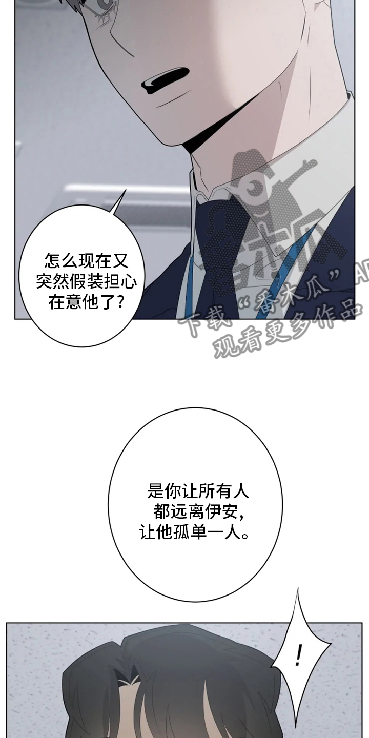 第30章：有时间吗2