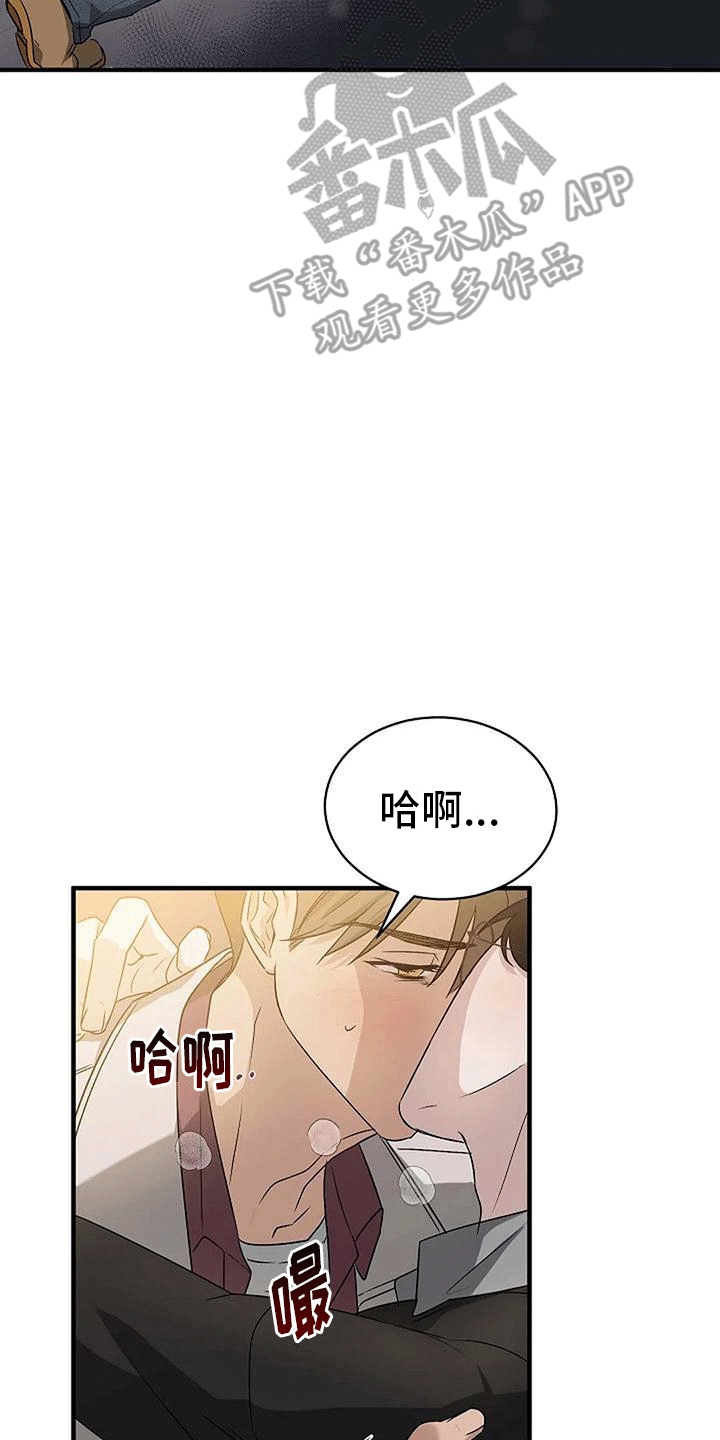 第5章：带回家27