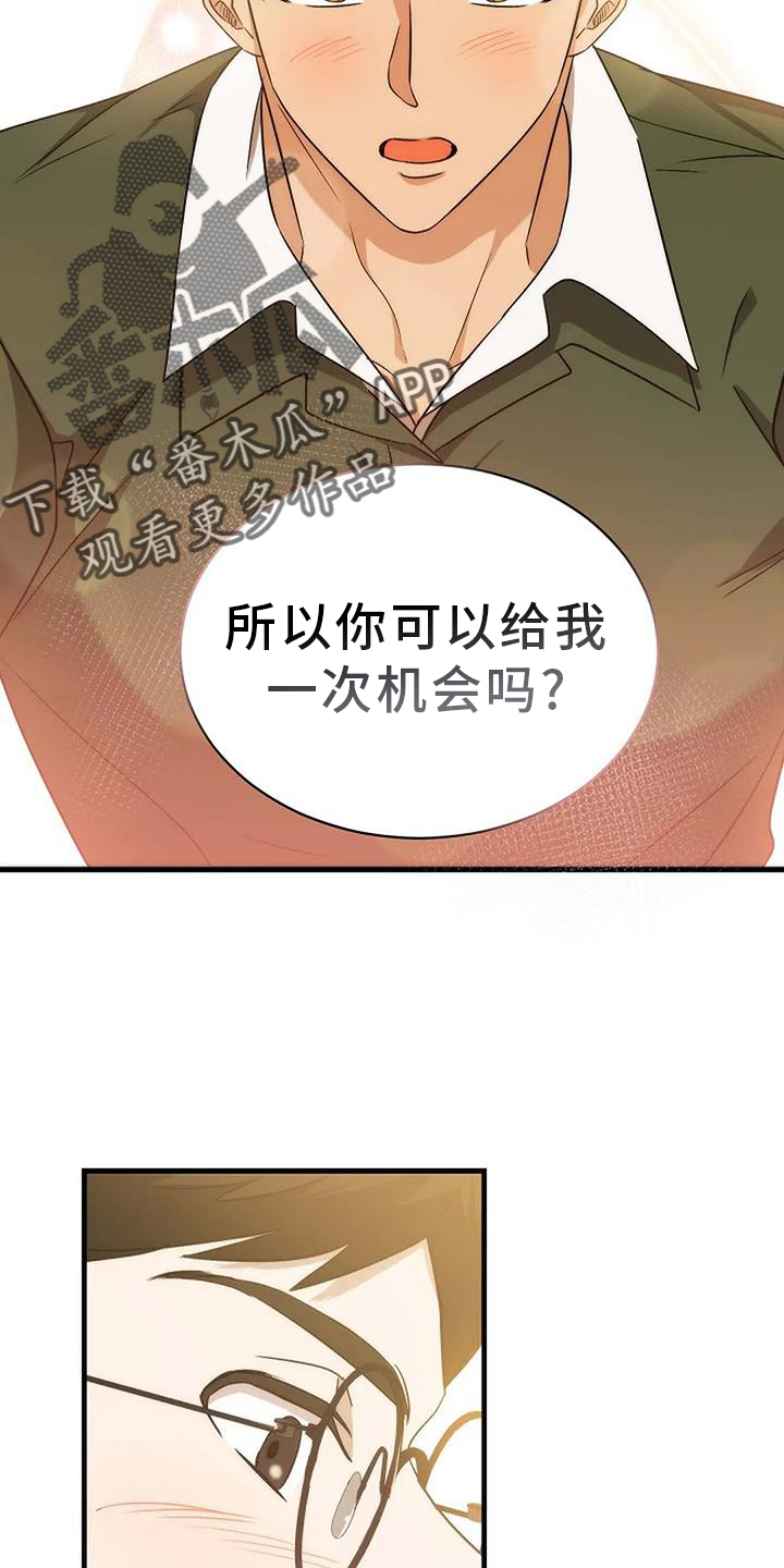 第13章：傻瓜15