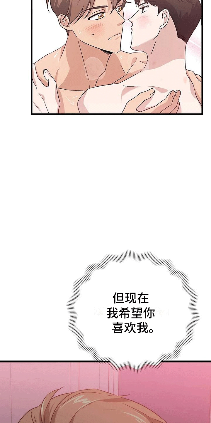 第8章：稿件出事8