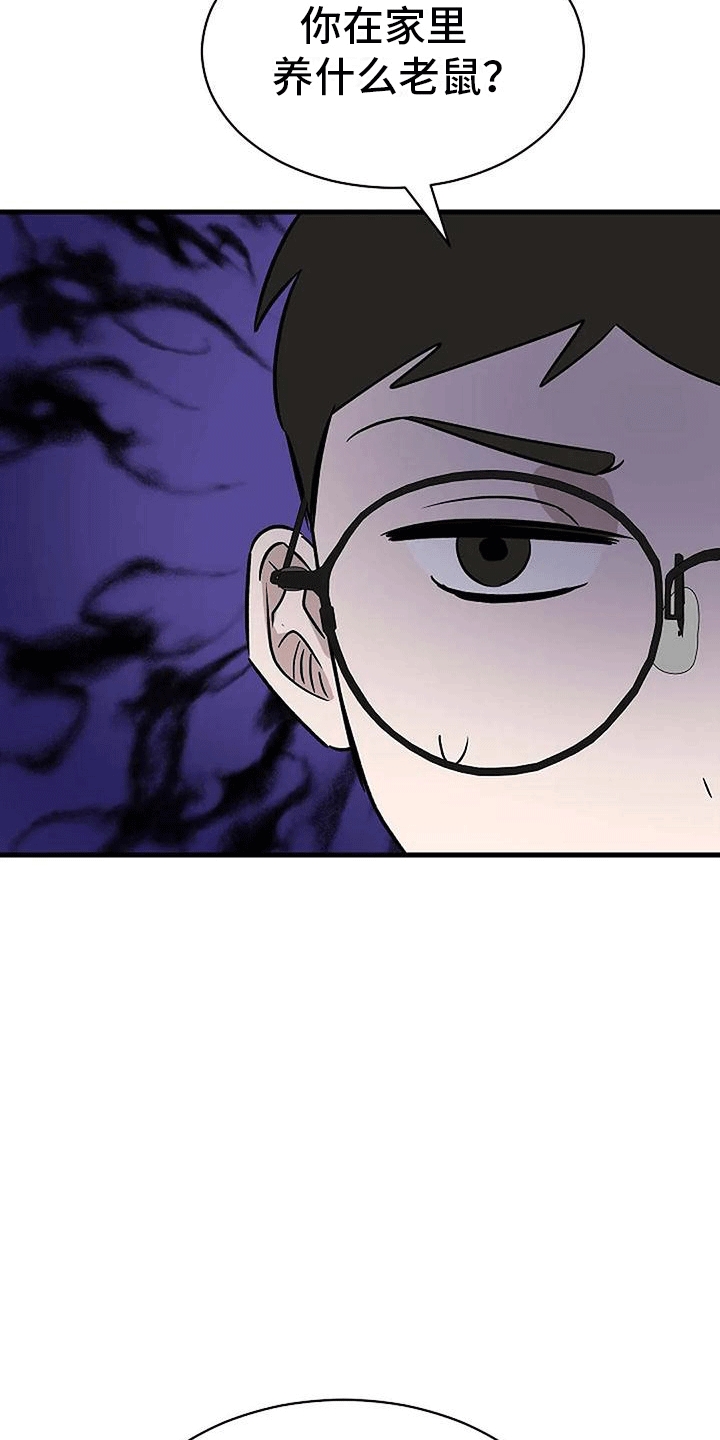 第8章：稿件出事27