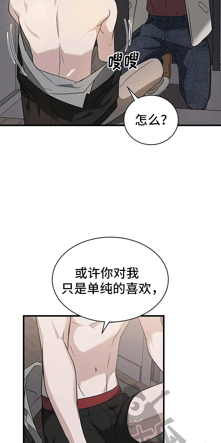 第6章：箭在弦上10
