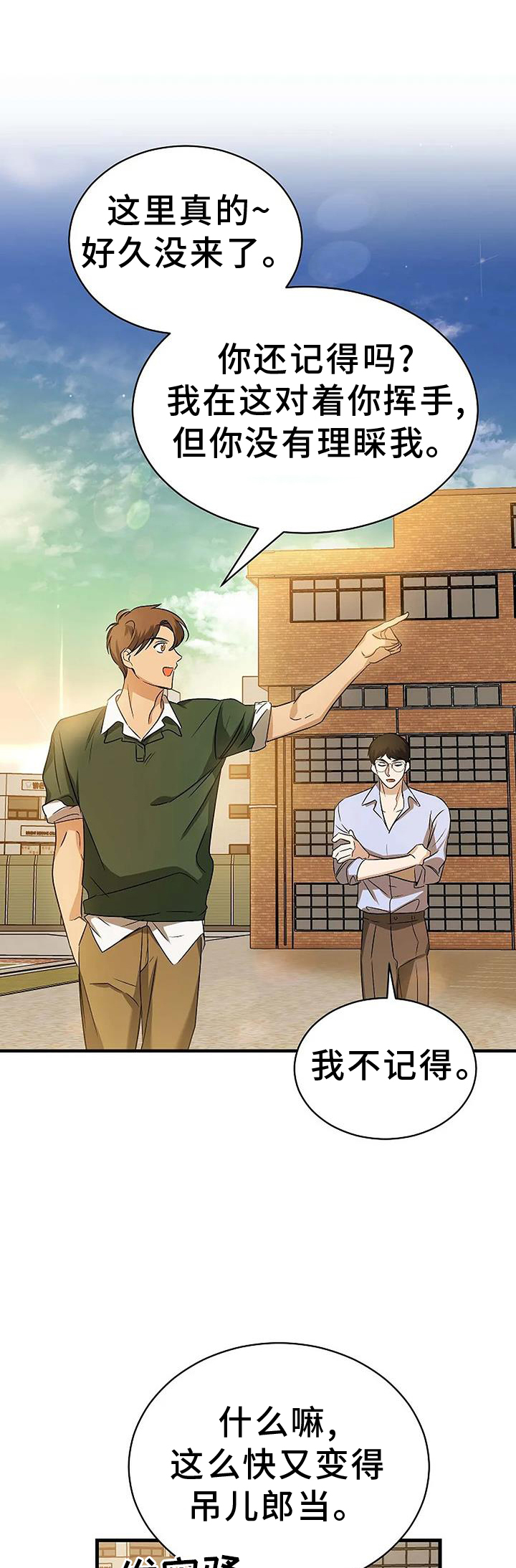 第13章：傻瓜0