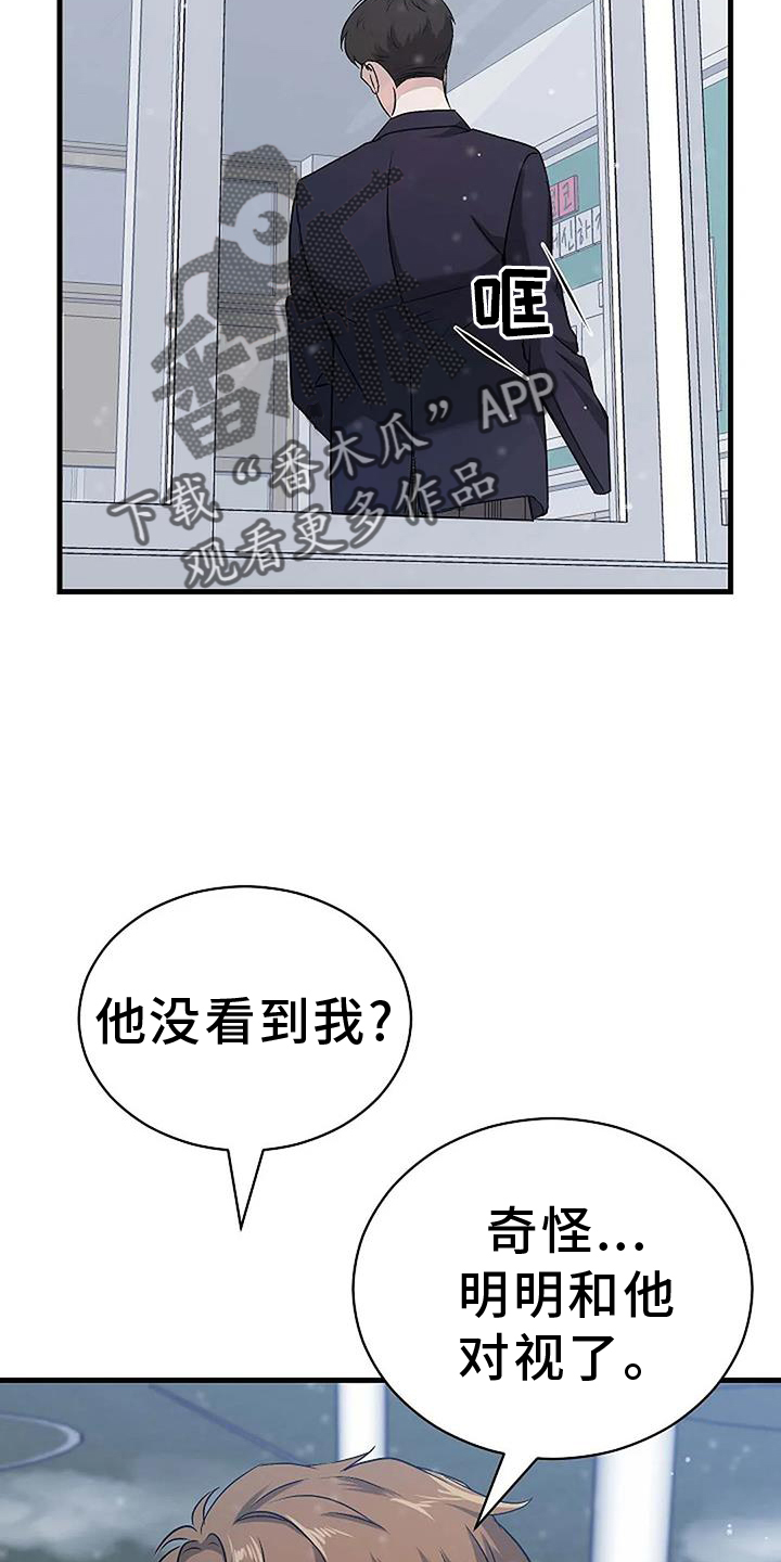 第11章：下次13