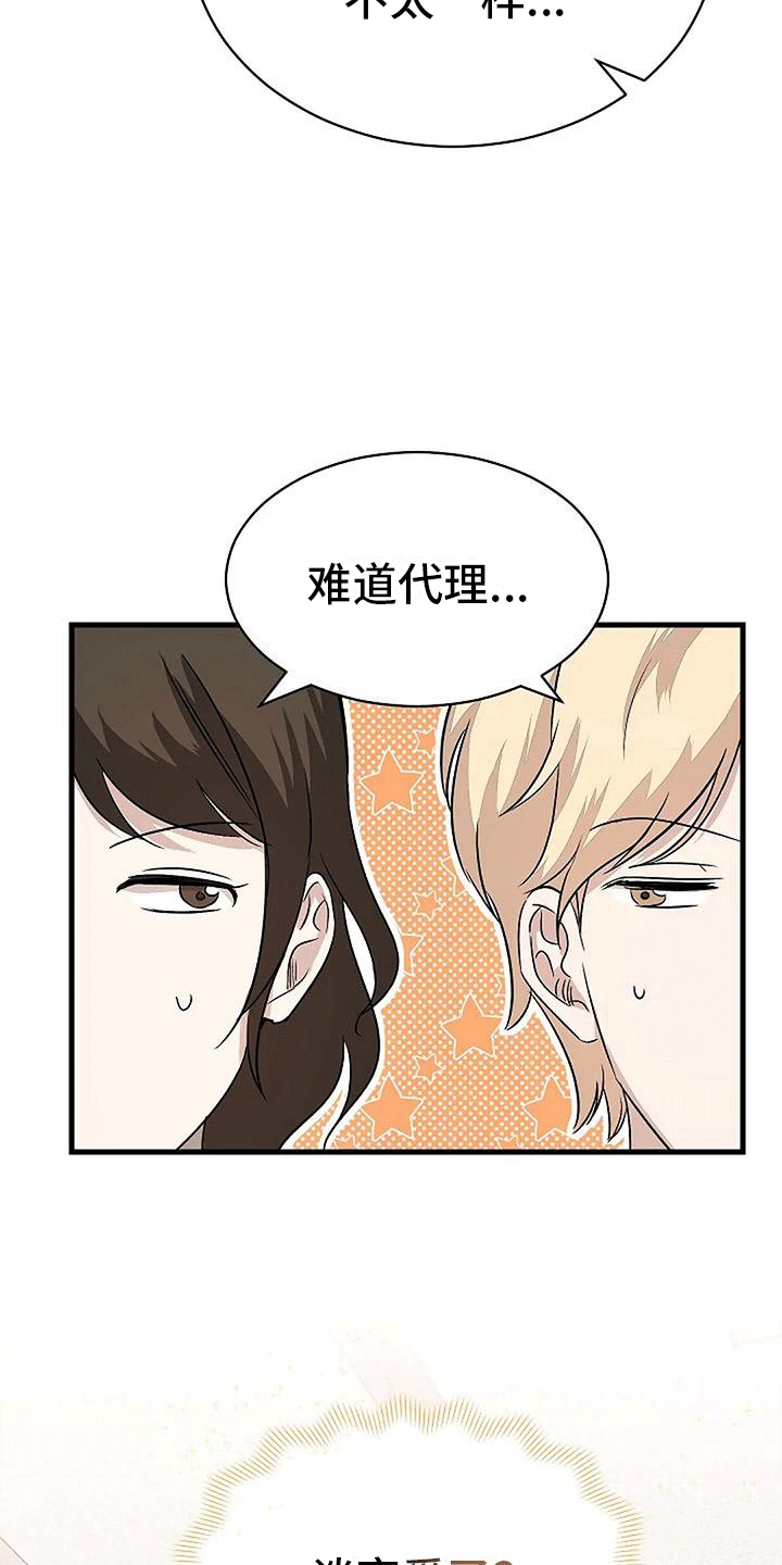 第9章：邀请15