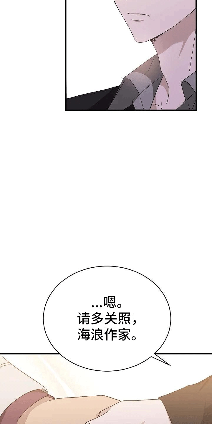 第3章：再见故人29