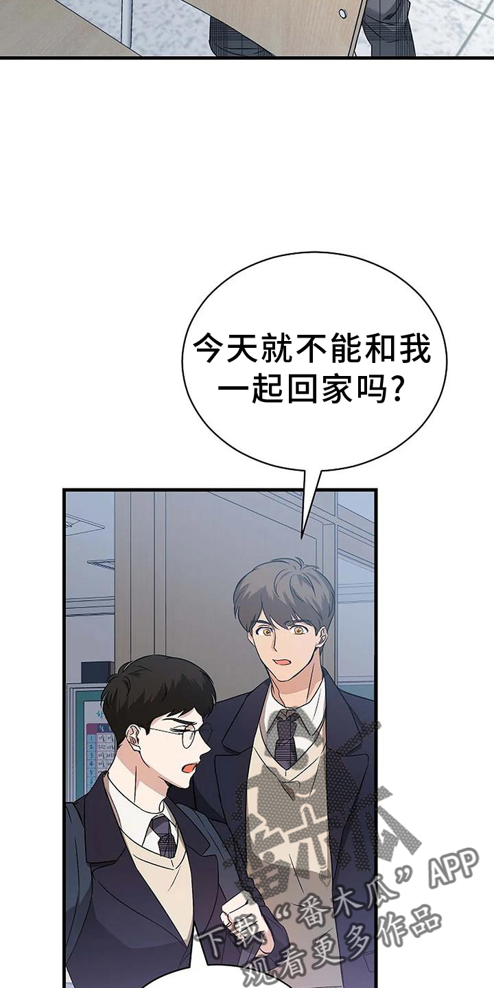 第11章：下次17