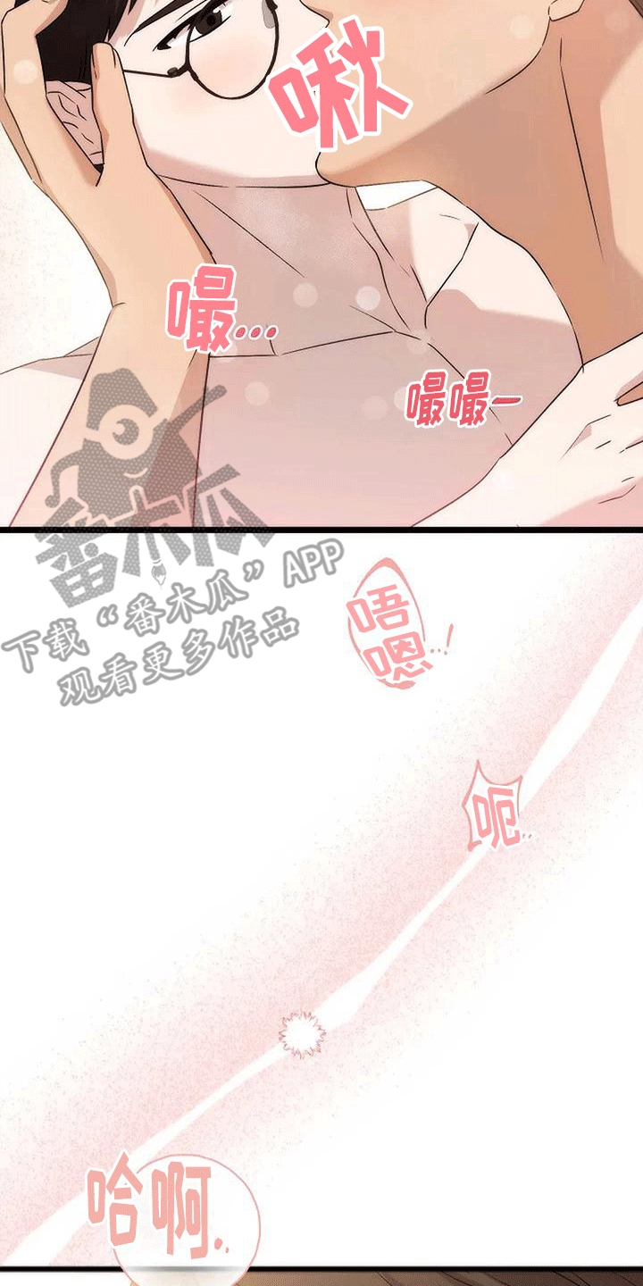 第7章：回忆16