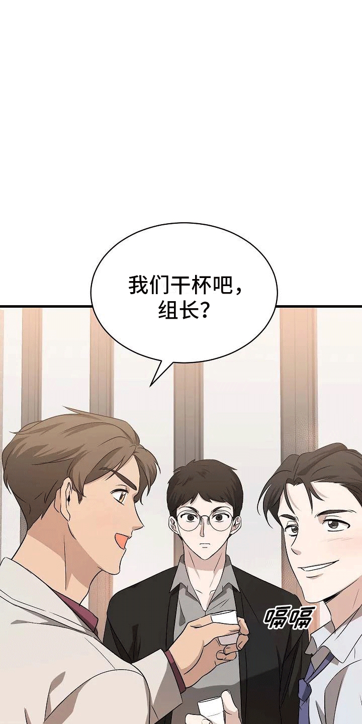 第4章：夜谈16