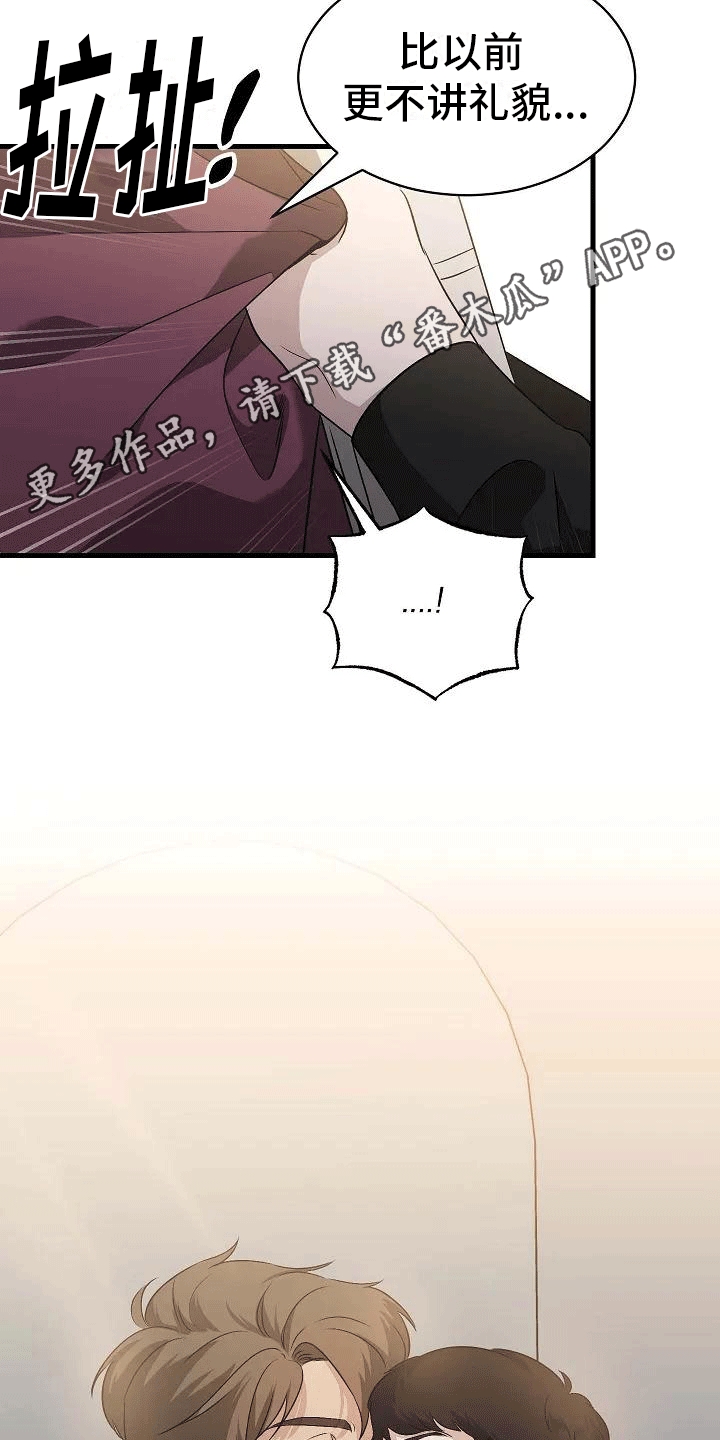 第5章：带回家20