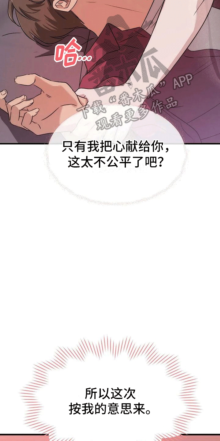 第6章：箭在弦上30