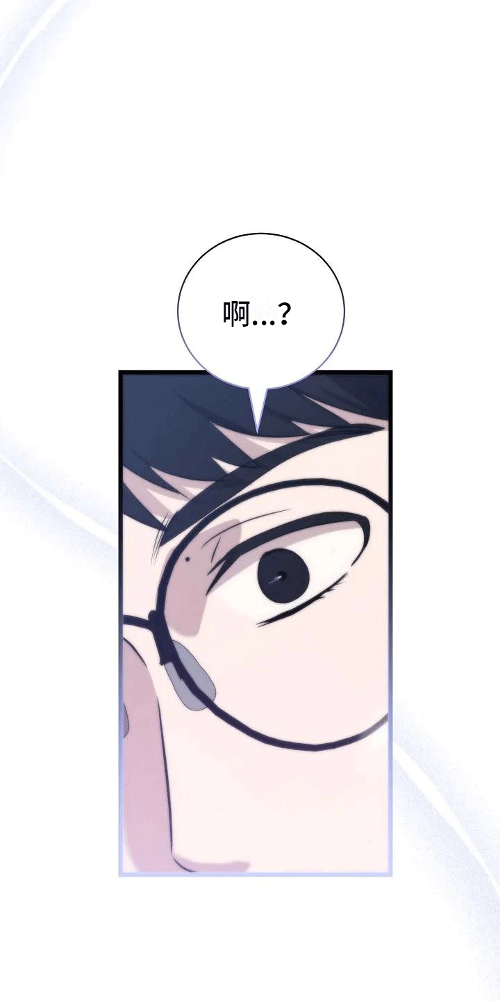 第1章：年少的他9