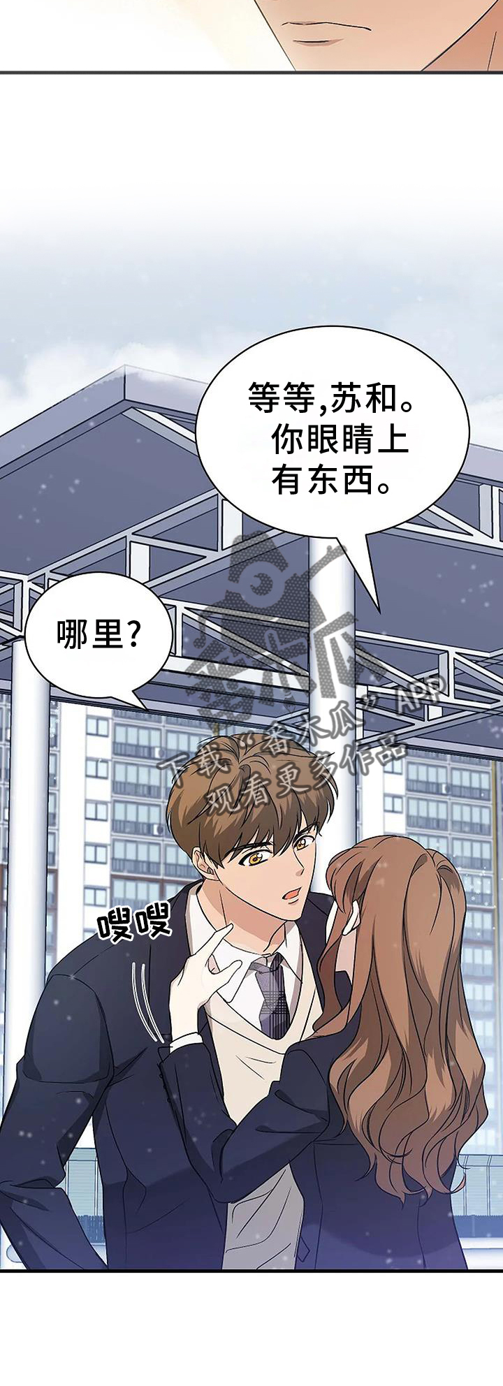 第11章：下次9