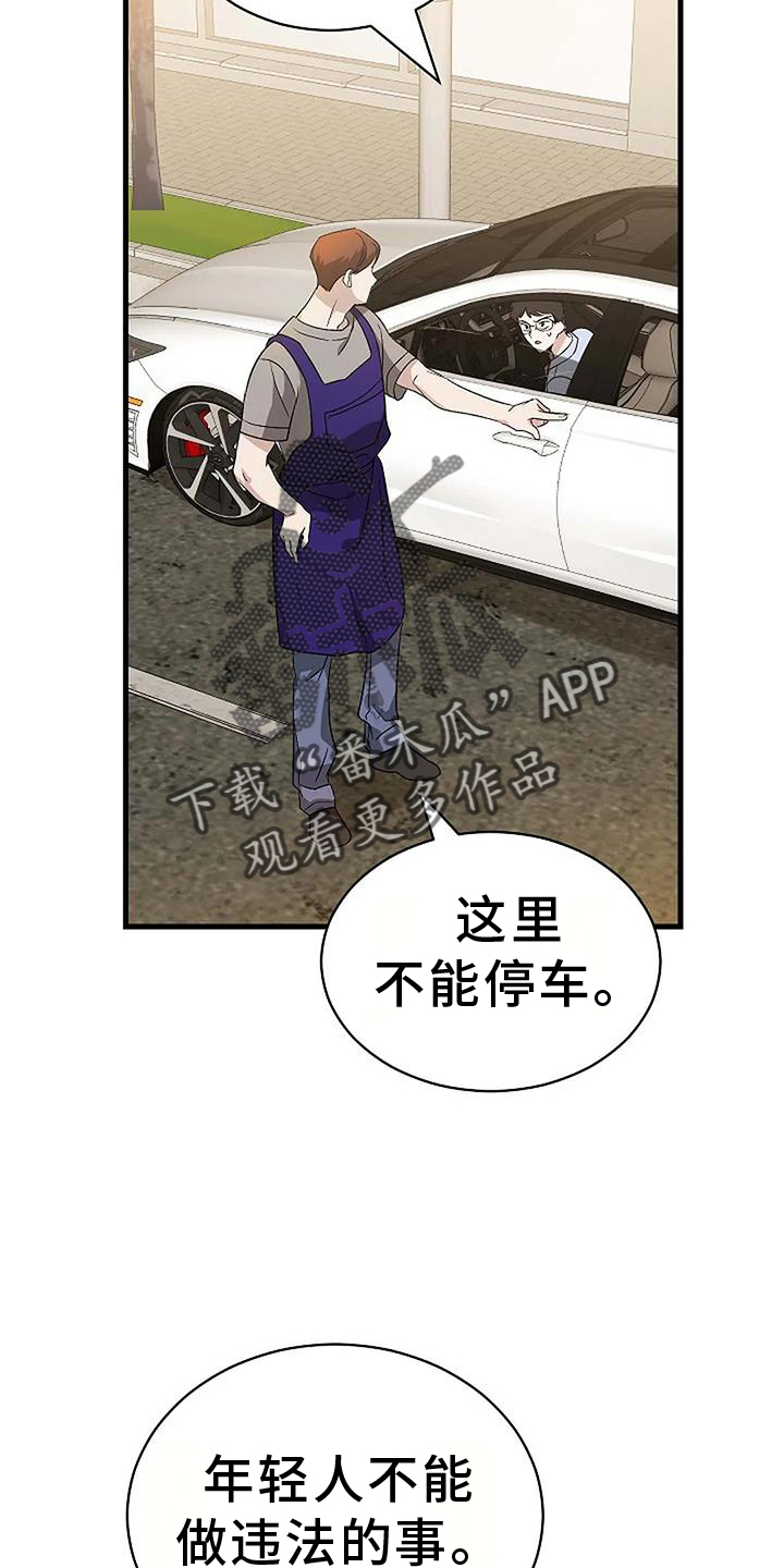 第11章：下次5