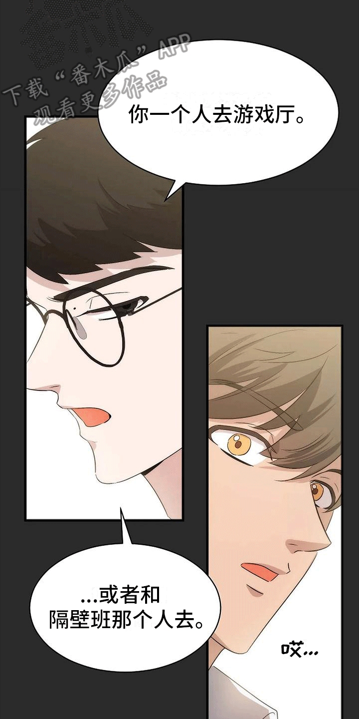第7章：回忆23