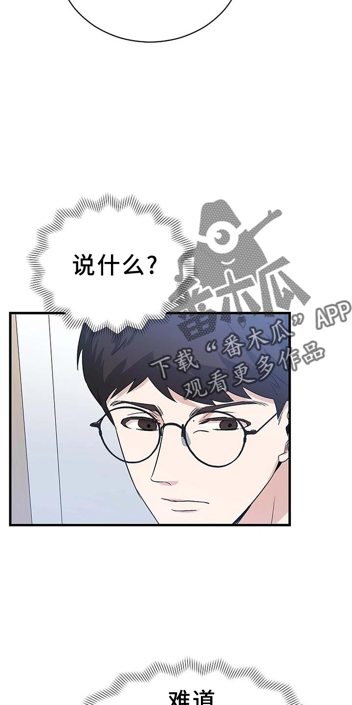 第11章：下次19