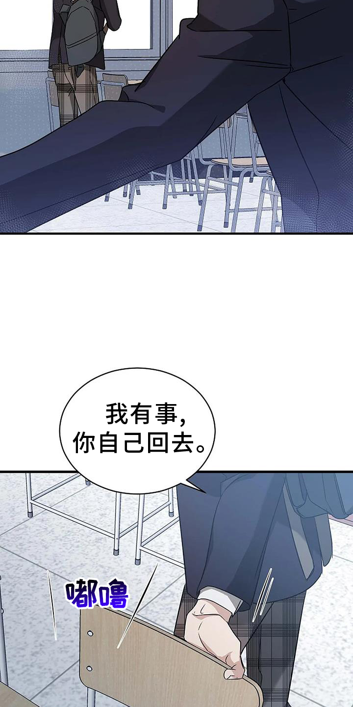 第11章：下次16