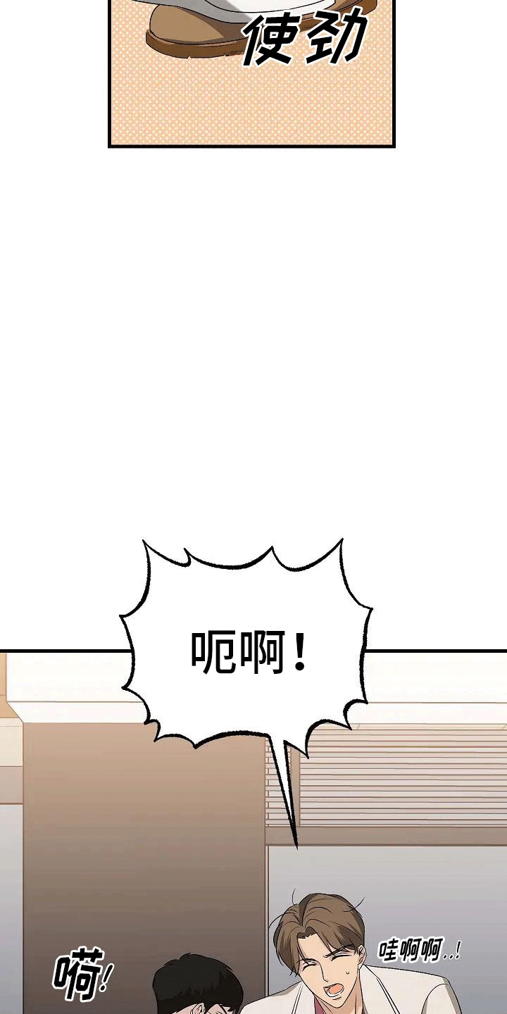 第4章：夜谈28