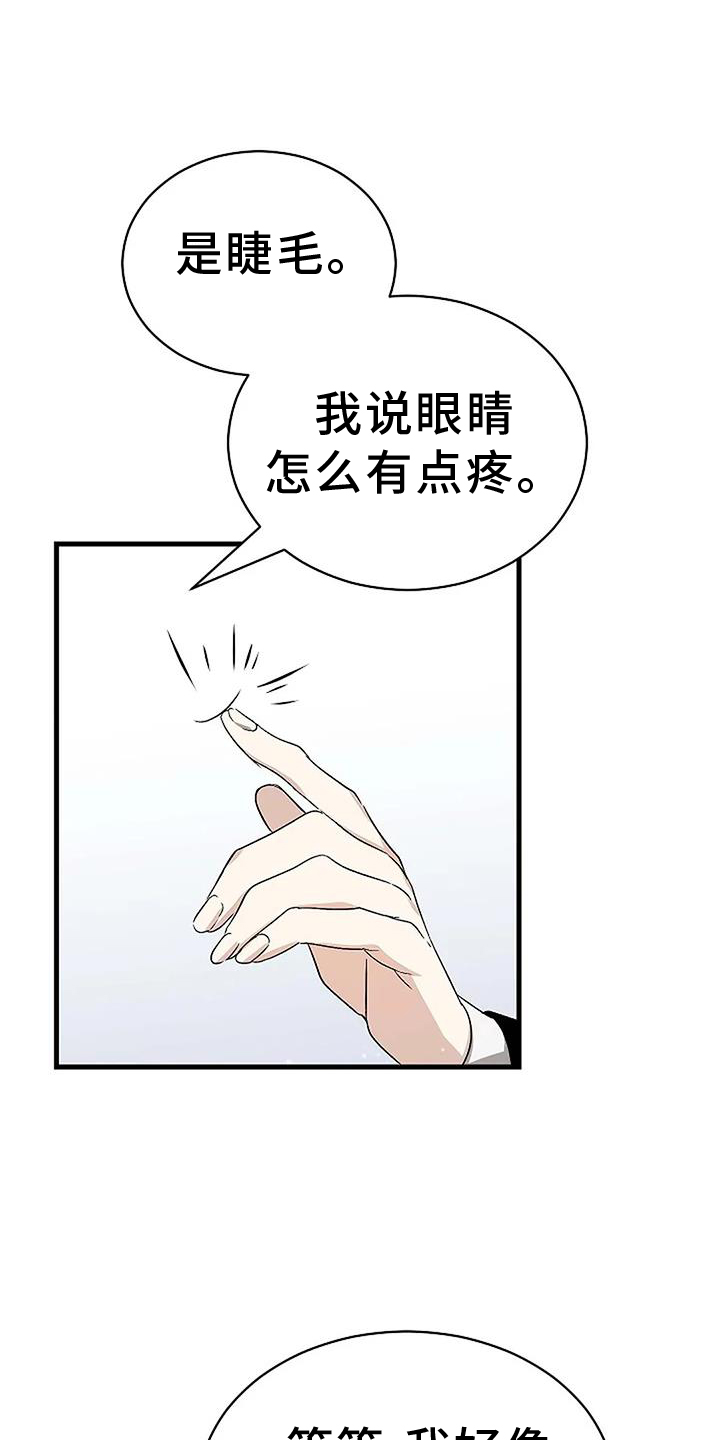 第11章：下次10