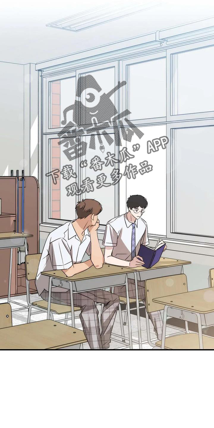 第12章：还能再见吗13