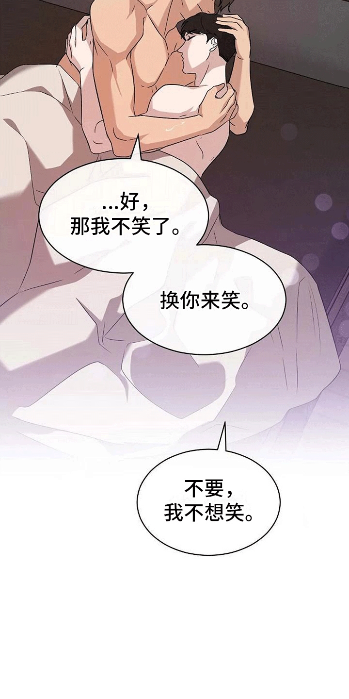 第8章：稿件出事14