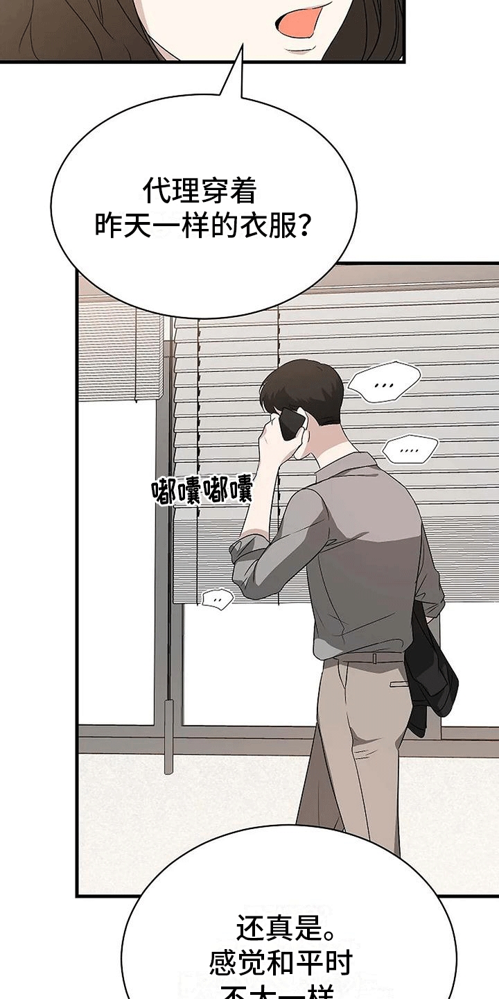 第9章：邀请14
