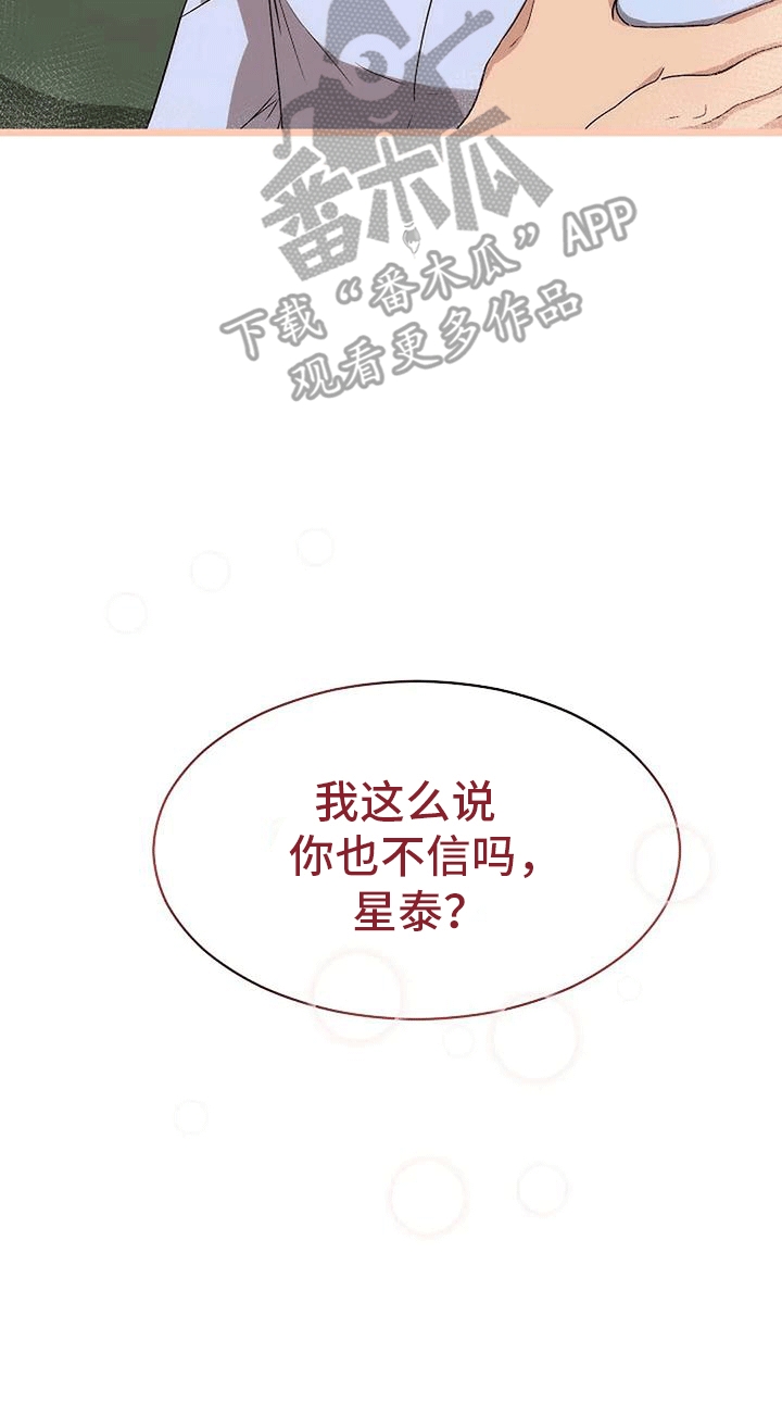 第10章：约会36