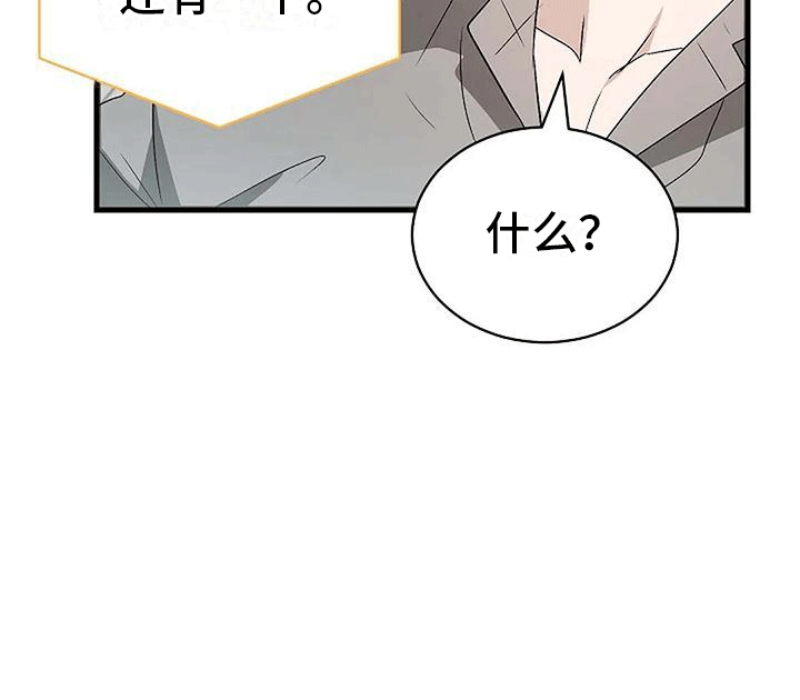 第9章：邀请23