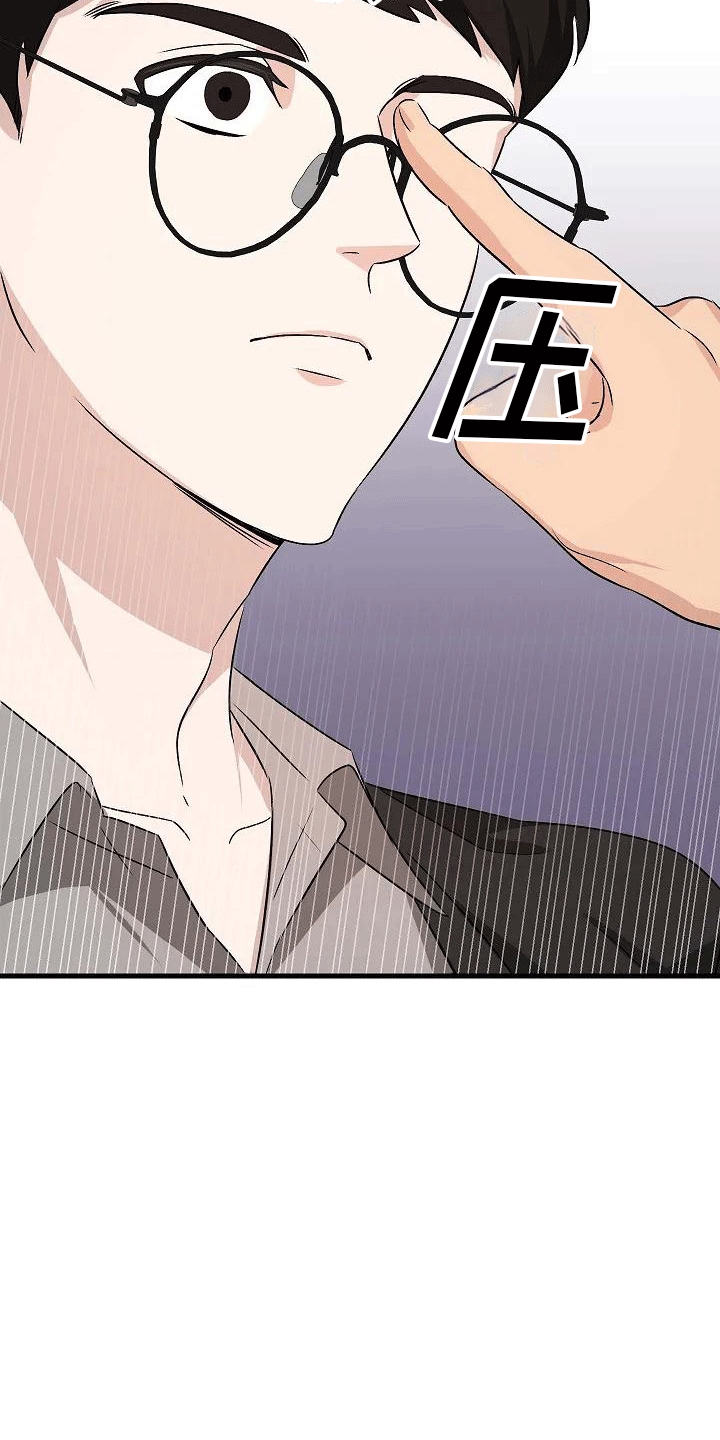 第4章：夜谈6