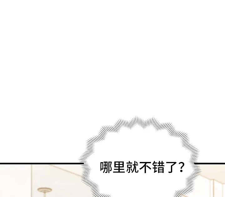 第3章：再见故人22