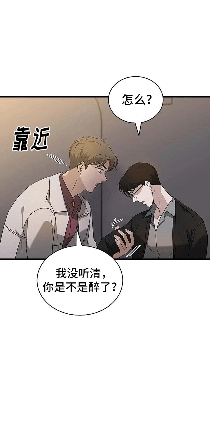第5章：带回家35