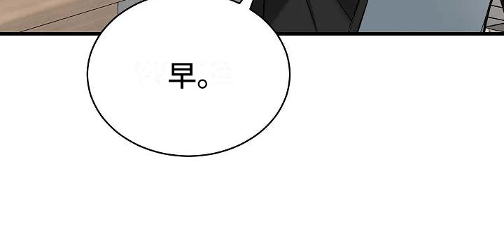 第1章：年少的他32