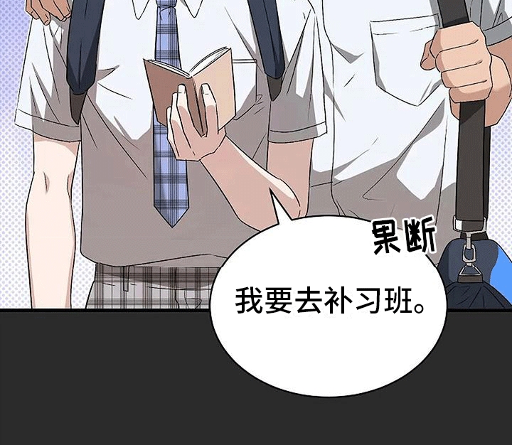 第7章：回忆21