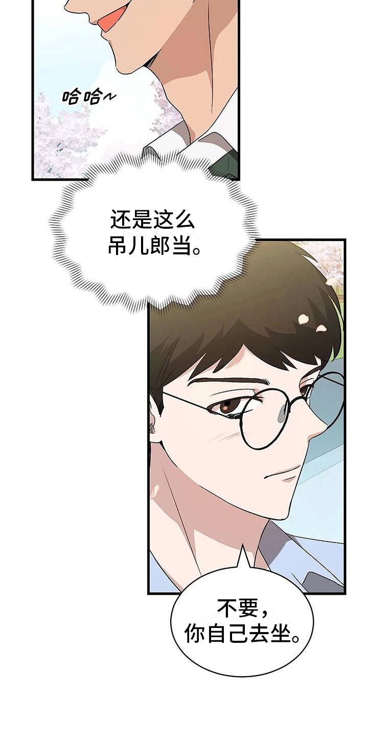 第9章：邀请36