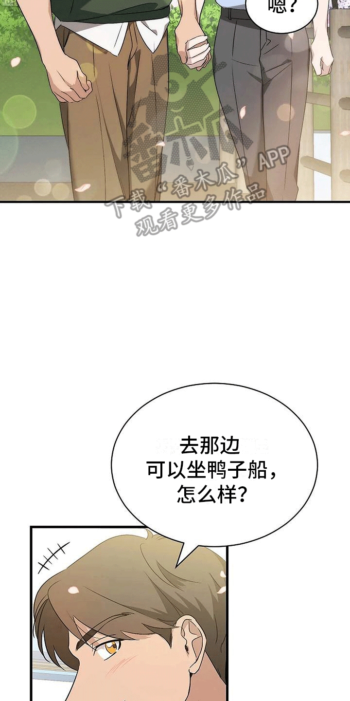 第9章：邀请35