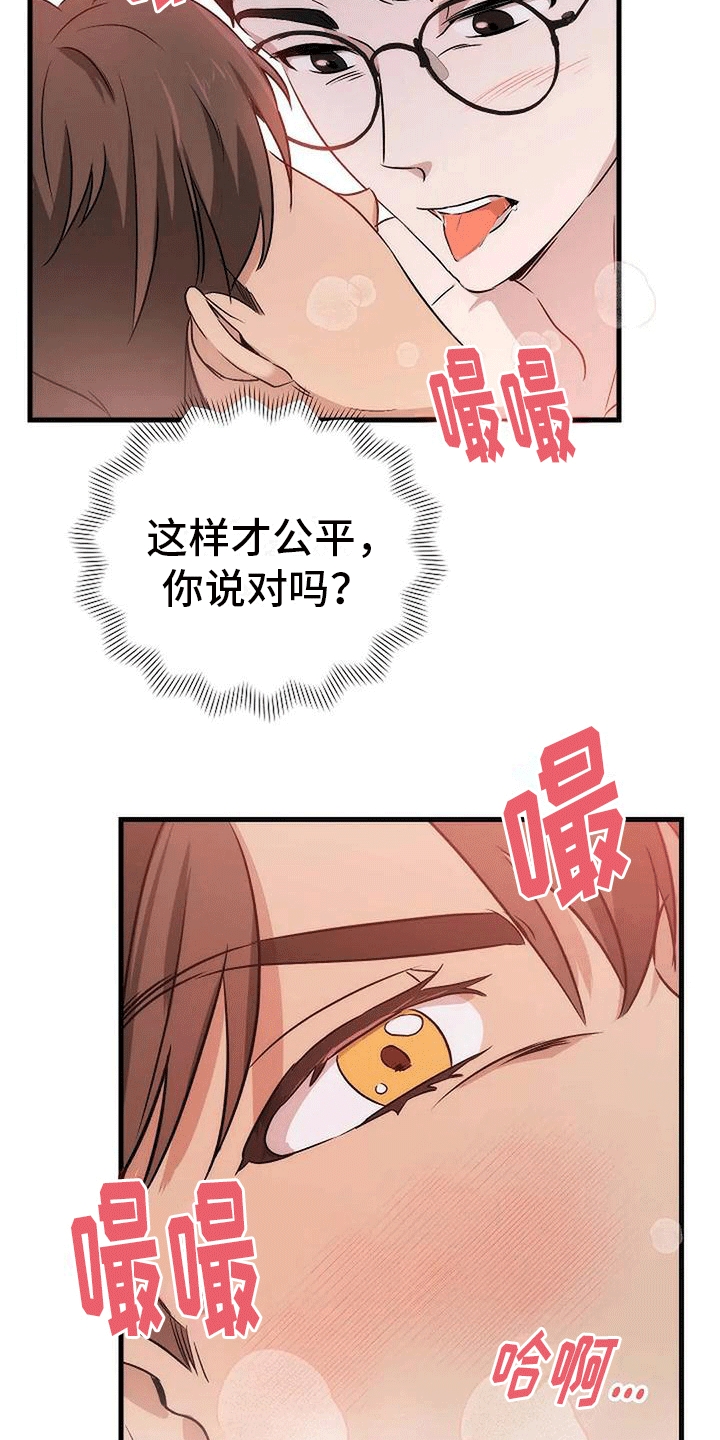 第6章：箭在弦上28