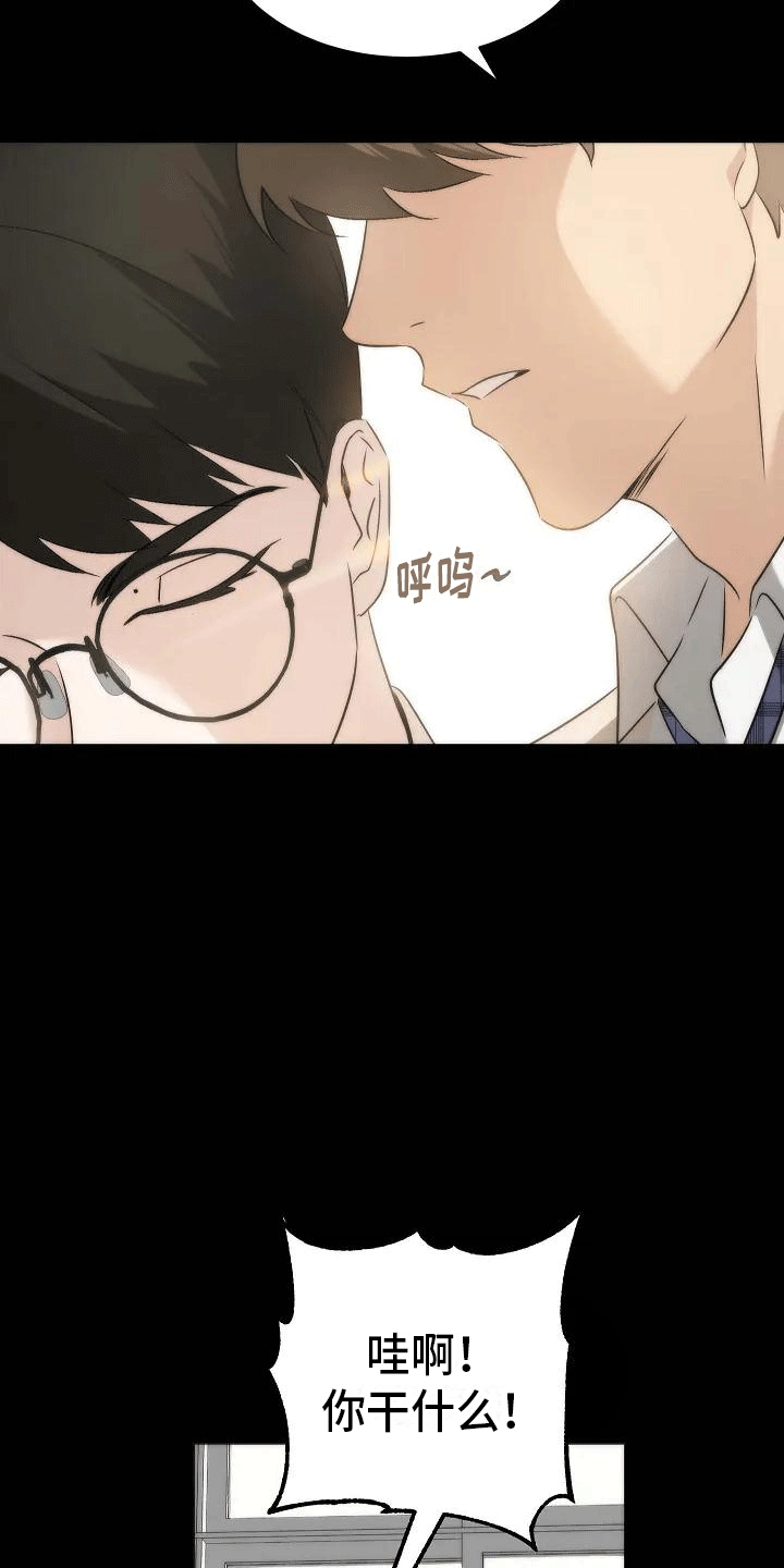 第2章：似曾相识12