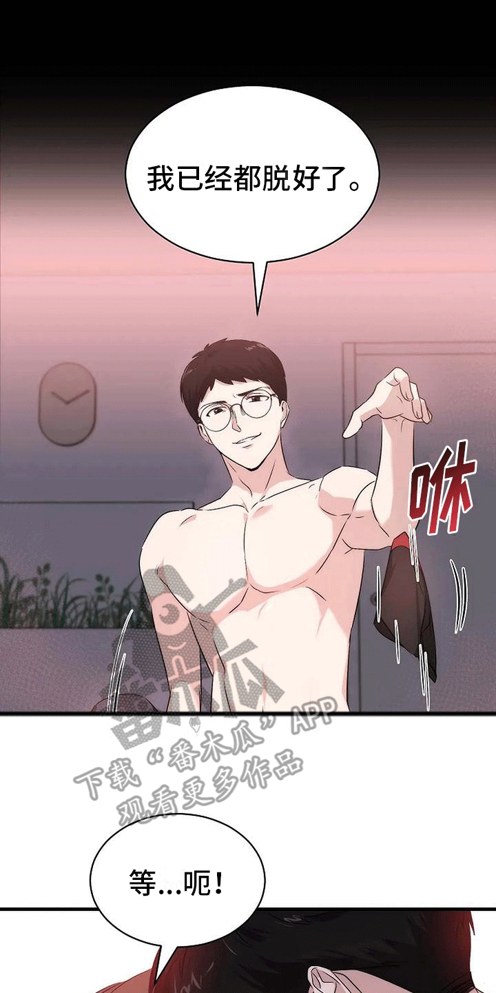 第6章：箭在弦上25