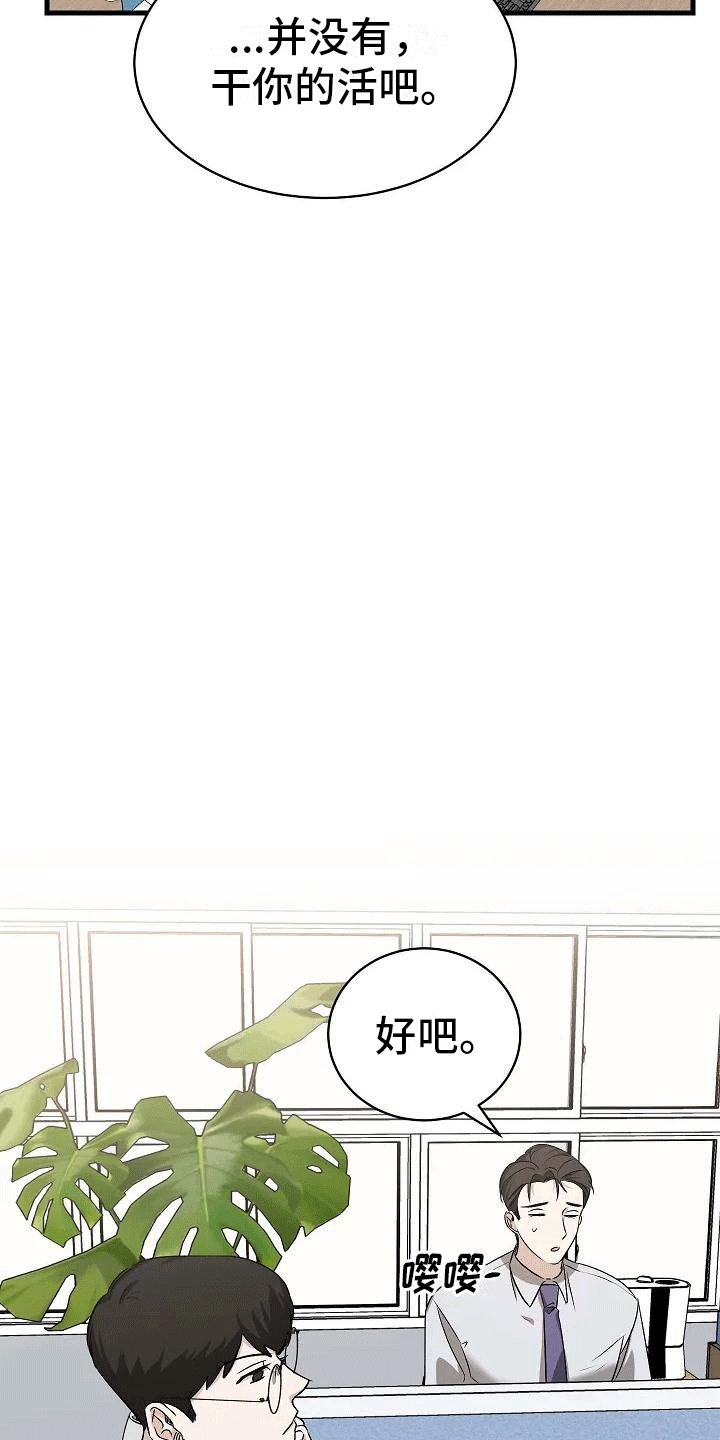第2章：似曾相识23