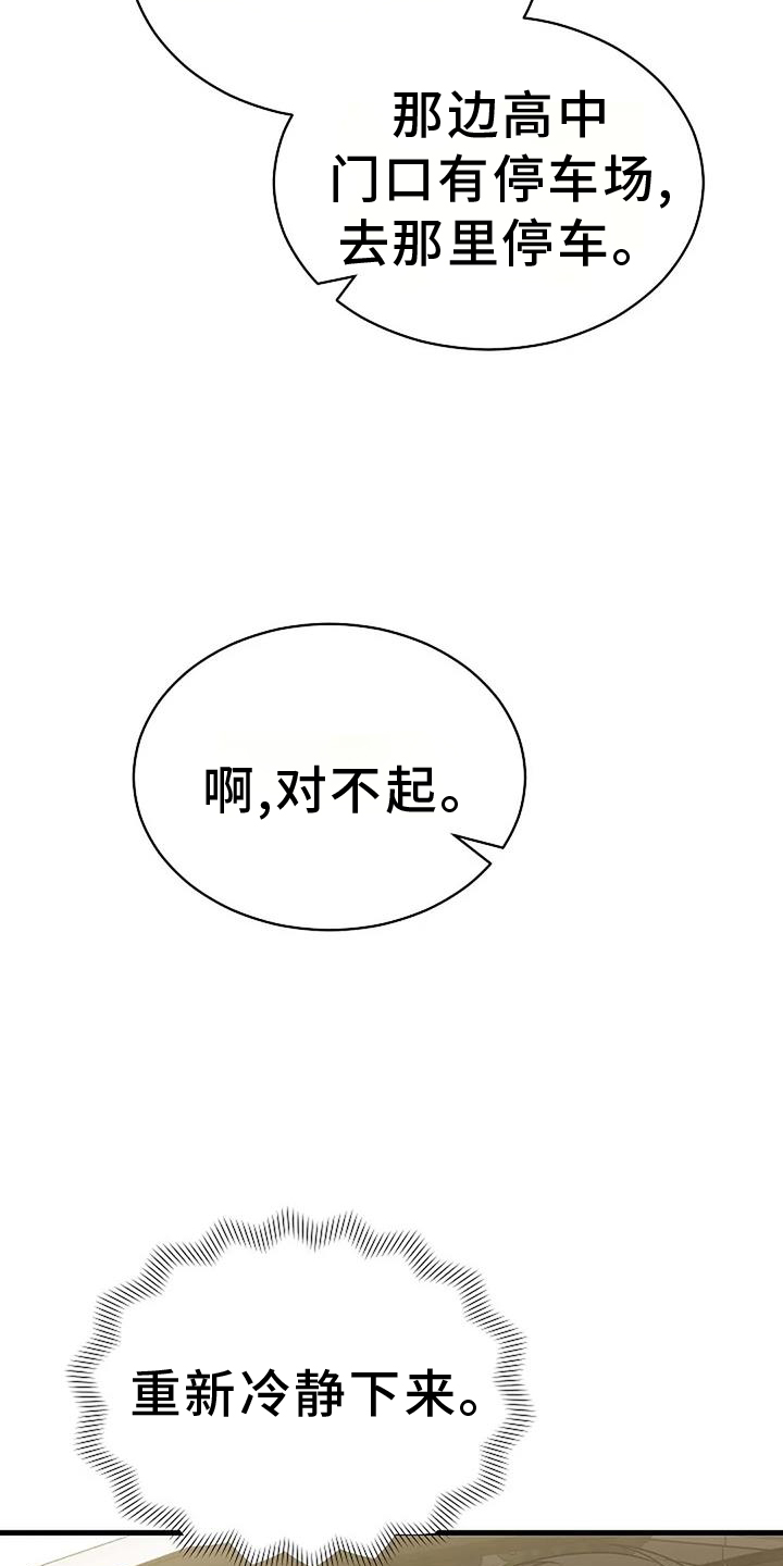 第11章：下次6