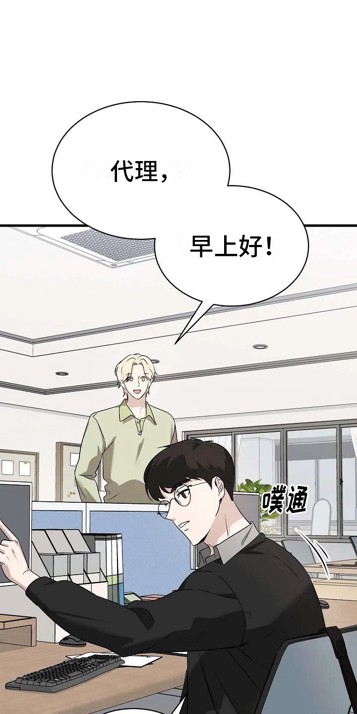 第1章：年少的他31