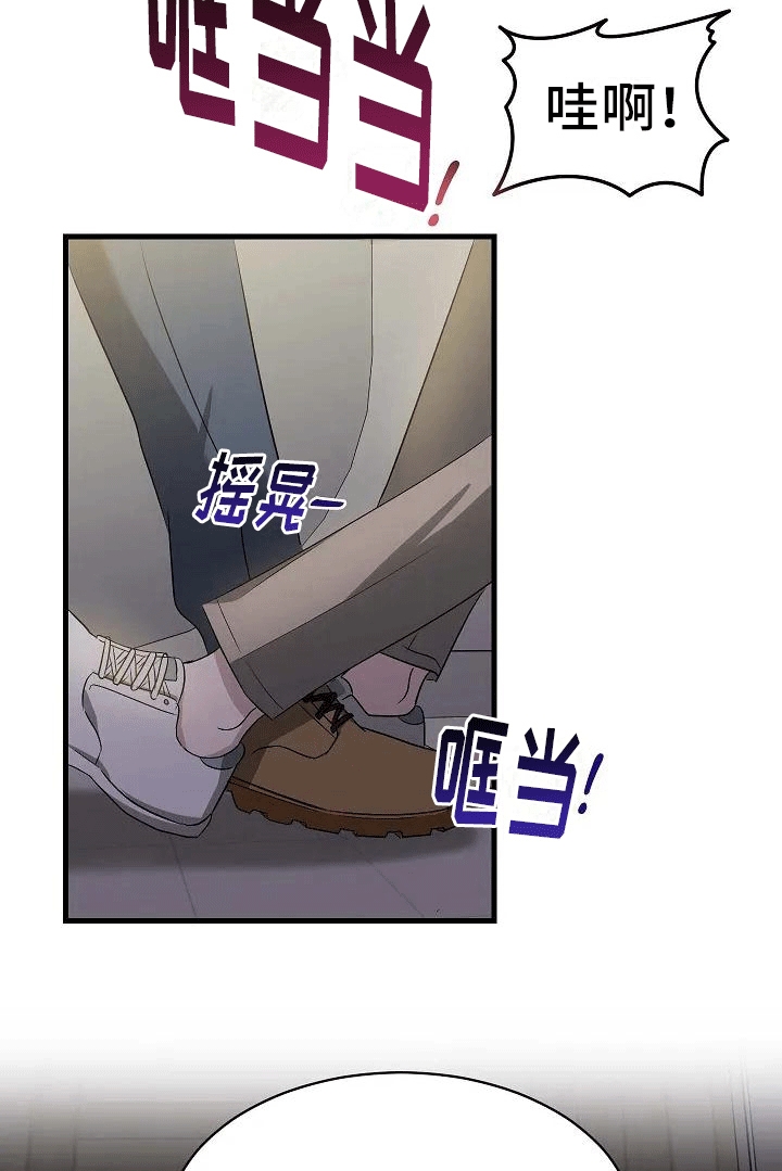 第5章：带回家12