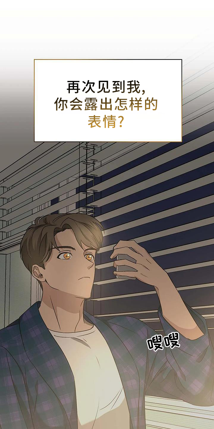 第12章：还能再见吗22