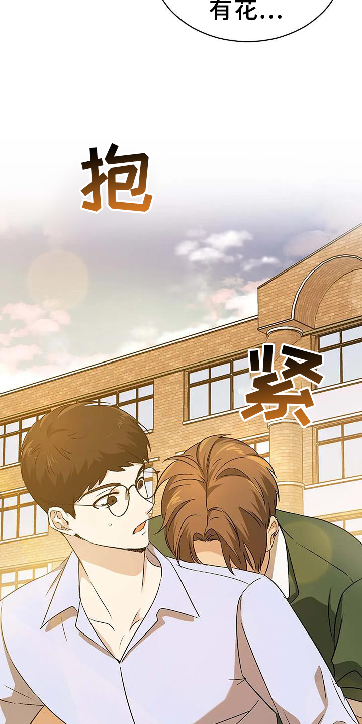 第13章：傻瓜8