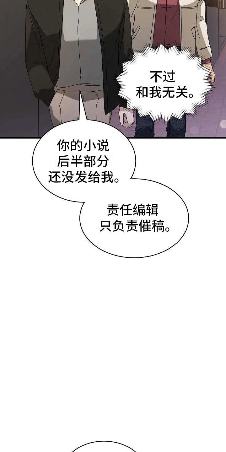 第5章：带回家4