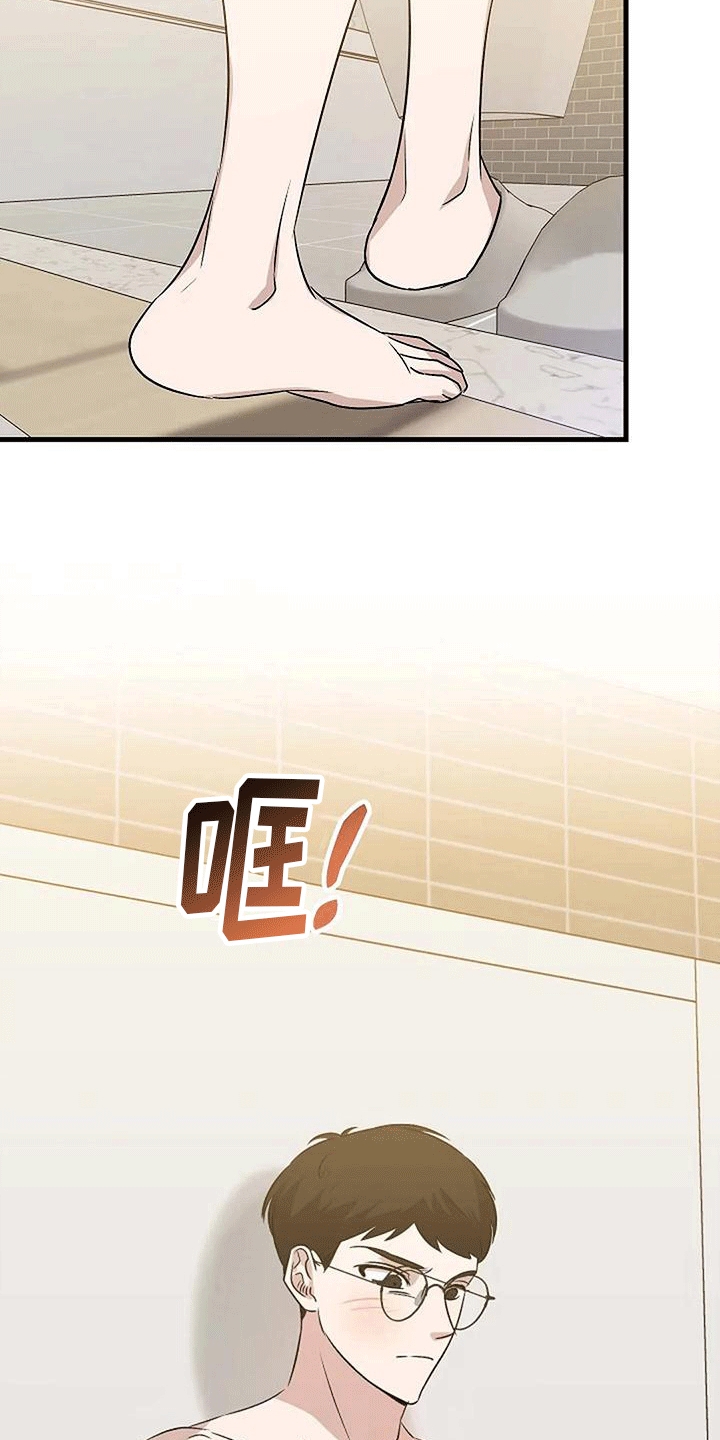 第8章：稿件出事33